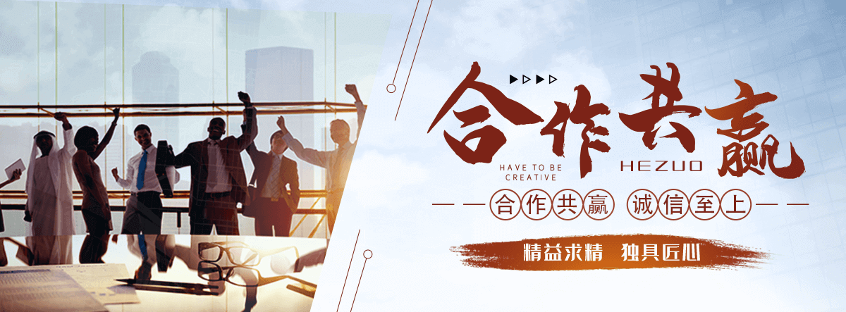 金华刘金华,防水补漏